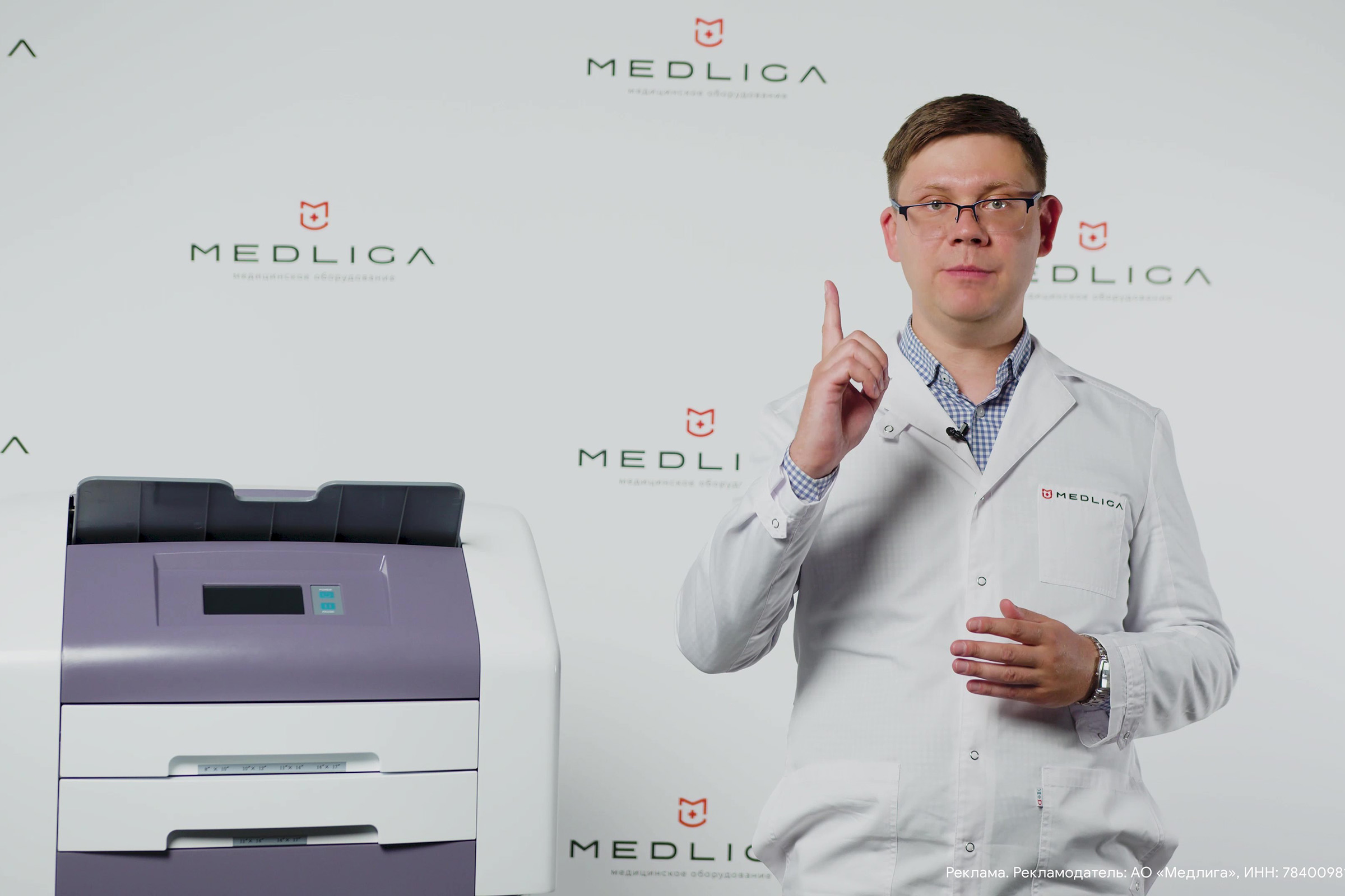 Видеообзор медицинского принтера KENID KND-6320