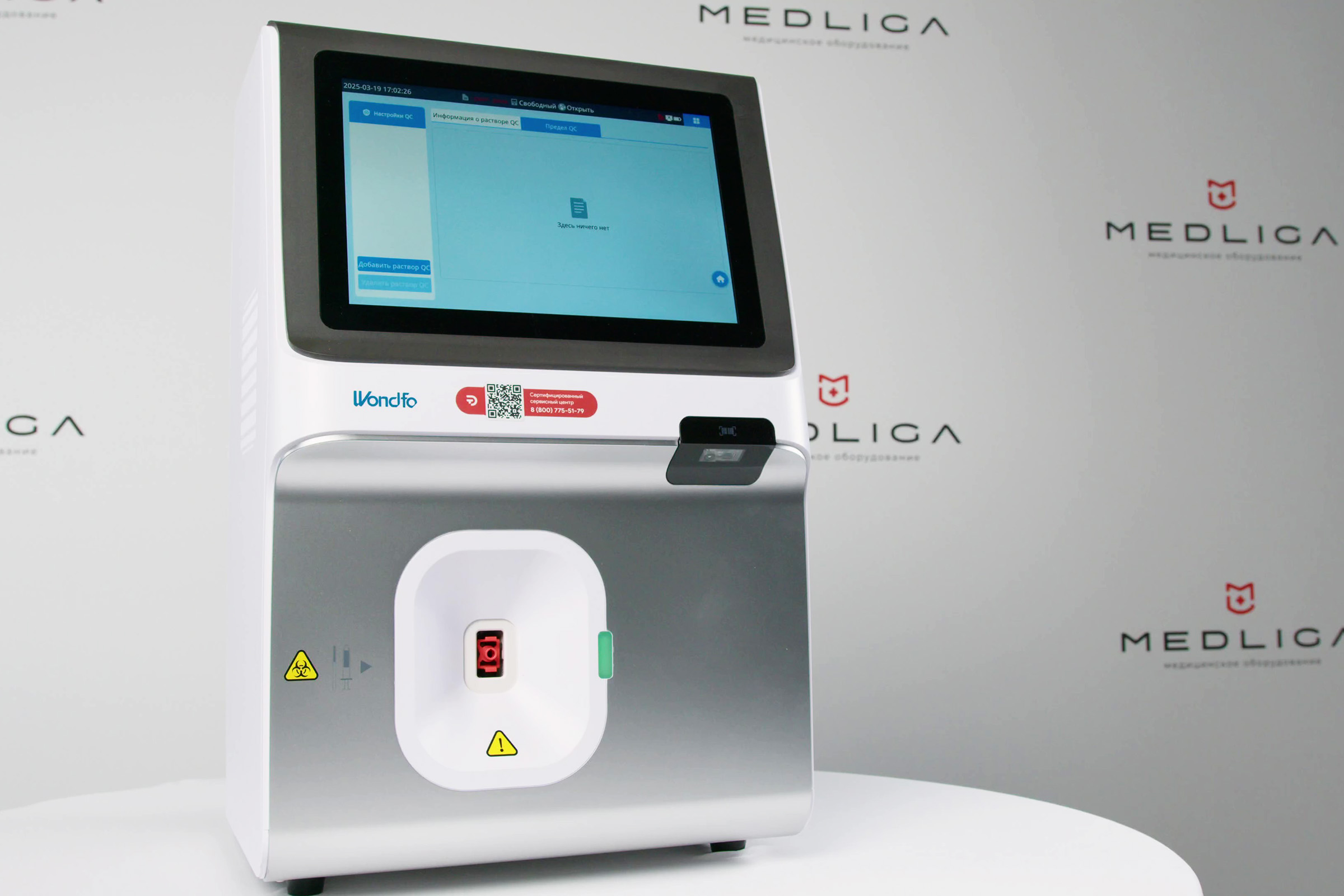 Видеообзор анализатора газов крови Wondfo Ucare-6000