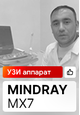 Видеоотзыв от врача-уролога, Городская больница №1 (г. Октябрьский)