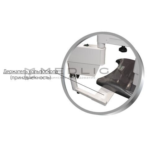 МЕДИН КГМ-3П, 3