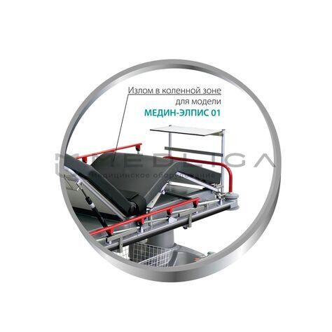 МЕДИН Элпис, 6